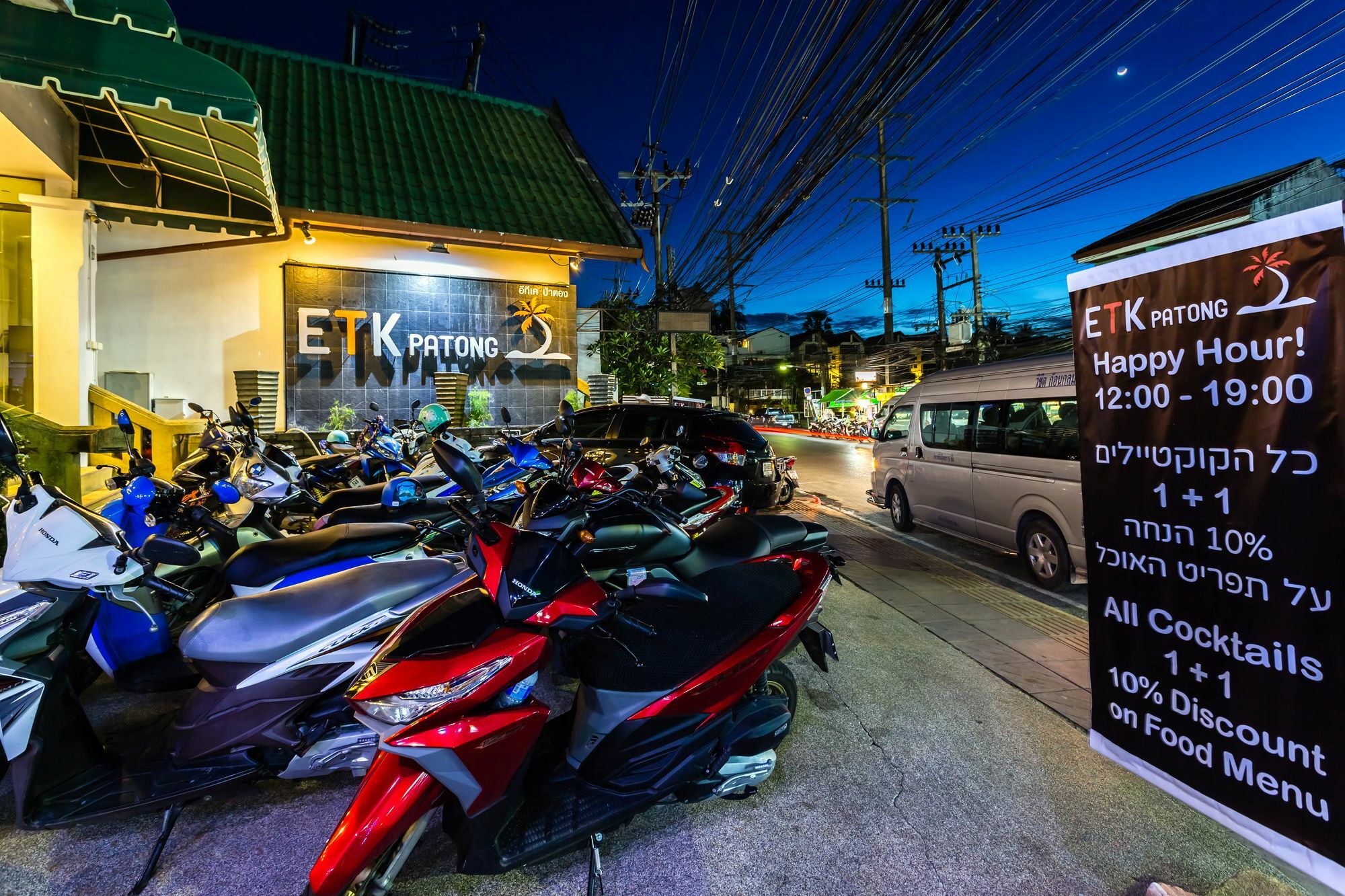 Etk Patong Resort Экстерьер фото